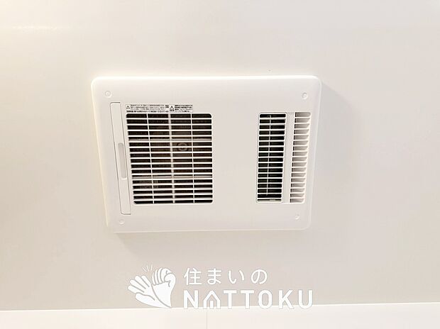 【浴室暖房換気乾燥機】入浴後の水滴や湿気を排出し、カビの発生や臭いを抑制します。
雨の日の洗濯物にも効果的です。