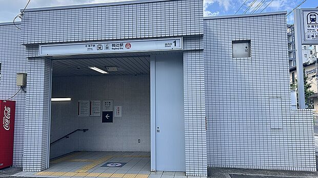 地下鉄東西線「椥辻駅」（約1,760m）