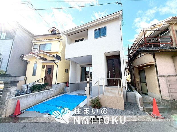 【現地写真（前道含む外観）】お引渡し後も無償の定期点検を行っており、暮らしの安心をお届けしています。