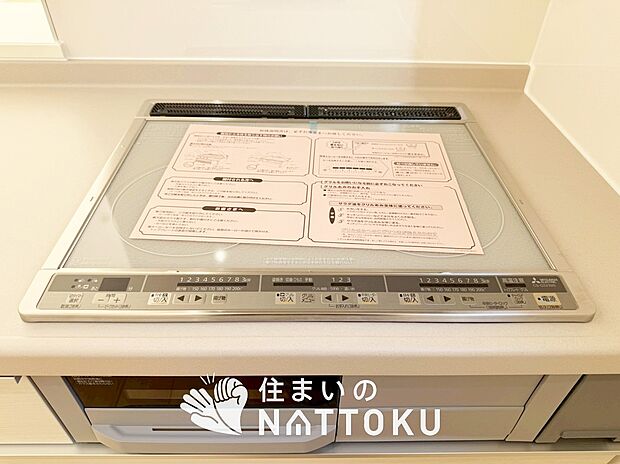 【ビルトインコンロ】フラットな構造で清掃性が高く、過熱防止センサー付３口タイプで日頃の家事も快適です。