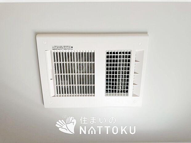 【浴室暖房換気乾燥機】サイドブロー機能で、乾燥効率アップです。
サイドに吹き出しを搭載することにより浴室内を端まで循環する気流ができ、さらに省エネ性能がアップします。