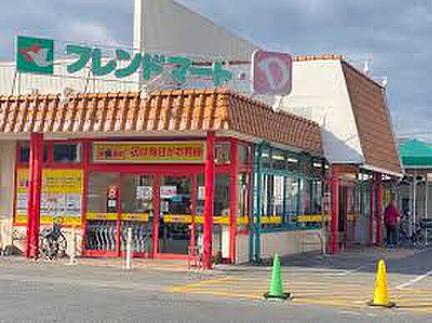 フレンドマート・D武佐店（約700m）