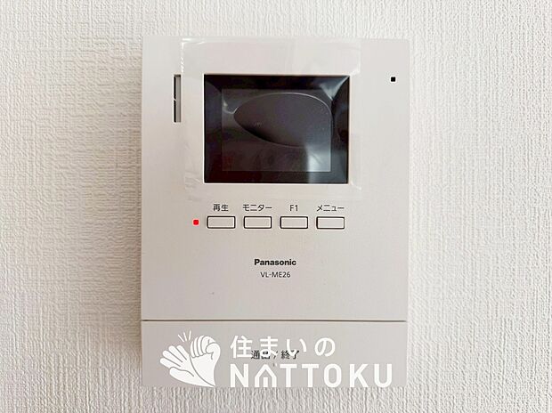 【TVモニター付インターホン】手放し通話ができ、送話表示灯で送話・受話状態が確認できます。
映像と音声で玄関先の様子をチェックできるモニター機能や、夜間の訪問者の顔も確認できるLEDライトを装備しています。