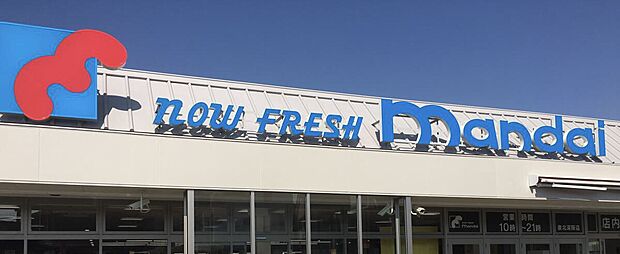 万代泉北深阪店（約450m）