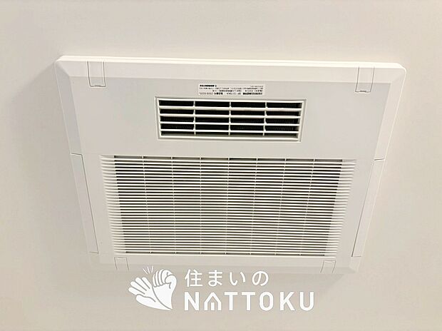 【浴室暖房換気乾燥機】入浴後の水滴や湿気を排出し、カビの発生や臭いを抑制します。
雨の日の洗濯物にも効果的です。
