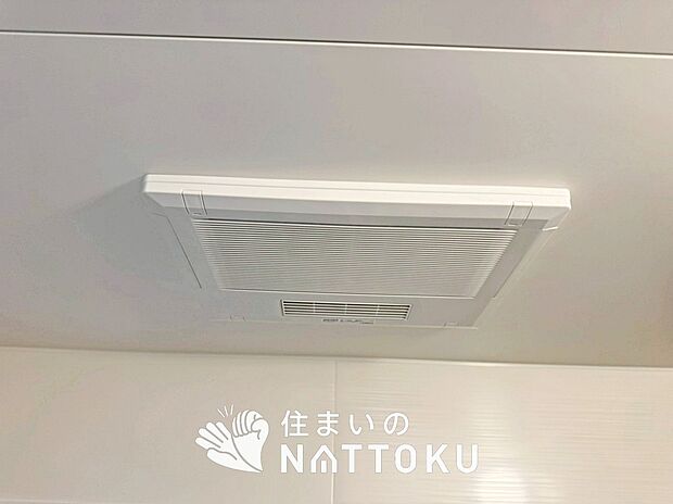 【電気式浴室暖房換気乾燥機】寒い冬場はあたたかく、暑い夏場は扇風機のような心地よさです。
雨の日は、浴室が衣類乾燥スペースになります。
