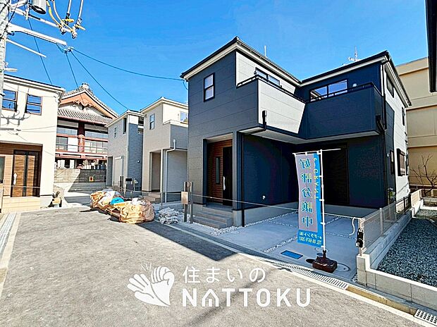 【現地写真（前道含む外観）】軽くて火災に強い屋根材を採用し、地震時の建物への負担や揺れを軽減しています。