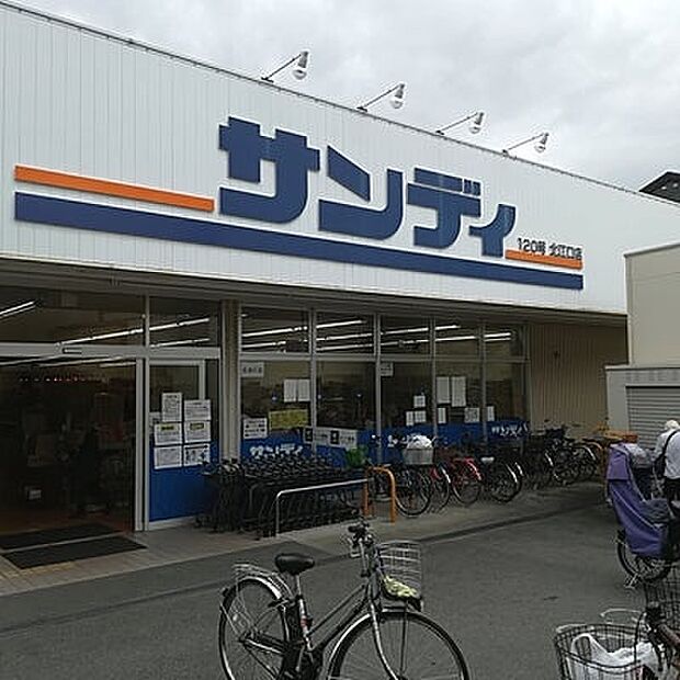 サンディ北江口店（約579m）