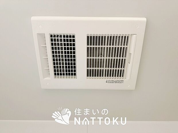 【浴室暖房換気乾燥機】サイドブロー機能で、乾燥効率アップです。
サイドに吹き出しを搭載することにより浴室内を端まで循環する気流ができ、さらに省エネ性能がアップします。