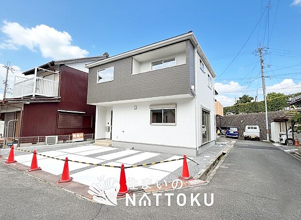 【現地写真（前道含む外観）】お引渡し後も無償の定期点検を行っており、暮らしの安心をお届けしています。