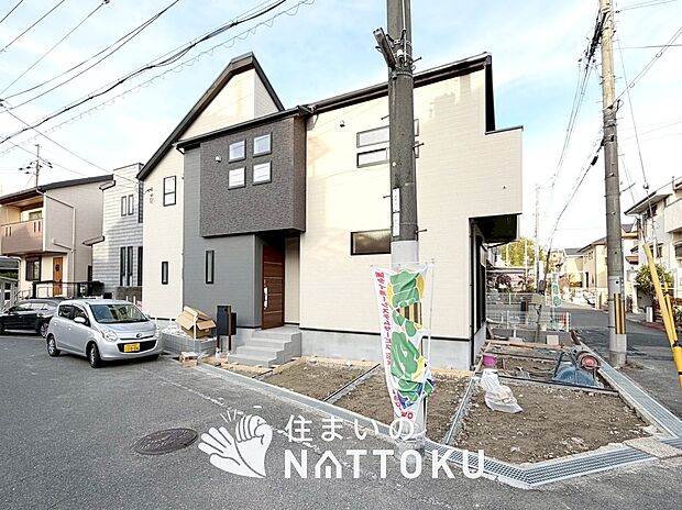 【現地写真（外観）【１号地】】雨で汚れを落とし、耐久性・耐候性に優れた外壁を使用しています。