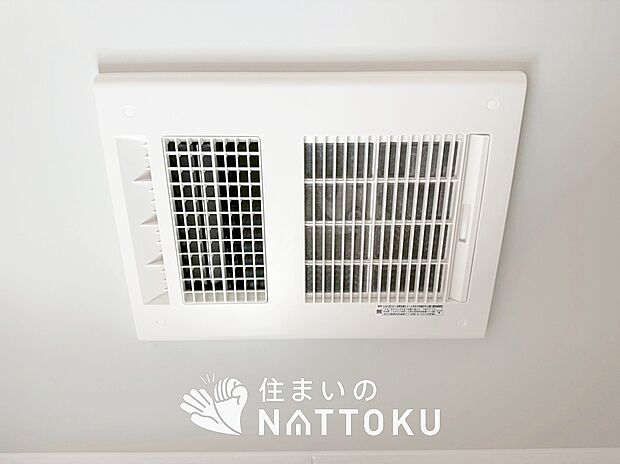 【浴室暖房換気乾燥機】サイドブロー機能で、乾燥効率アップです。
サイドに吹き出しを搭載することにより浴室内を端まで循環する気流ができ、さらに省エネ性能がアップします。