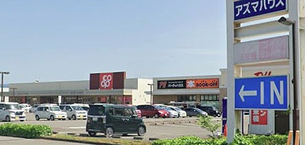 コープ岩出中央店(約1,400m)