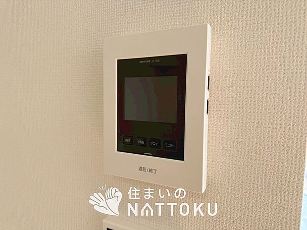 【TVモニター付インターホン】来訪者を画像と音声で確認できる、防犯性に優れた安心のシステム。
スッキリしたデザインで、誰でも簡単に操作できます。