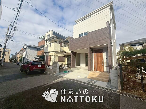 【現地写真（前道含む外観）】断熱性、気密性を高める工夫で一年中ずっと心地よく暮らせる、高気密・高断熱です。