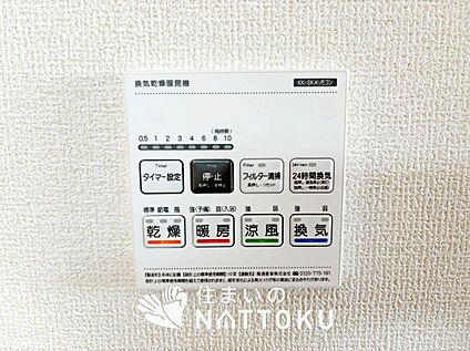 浴室暖房換気乾燥機リモコン