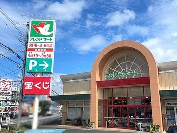 フレンドマート膳所店（約720m）