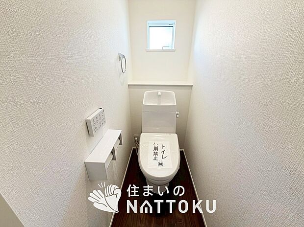 【トイレ】汚れてもサッとひと拭きでお手入れ簡単、エコ仕様の温水洗浄便座付きのトイレです。
バリアフリーにも配慮しています。