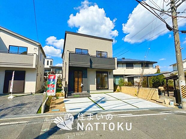 【現地写真（外観）【B 号地】】健康被害に配慮したもっとも安全性の高い建材を採用し、シックハウス対策をしております。