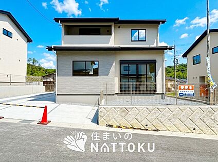 現地写真（外観）【２号地】