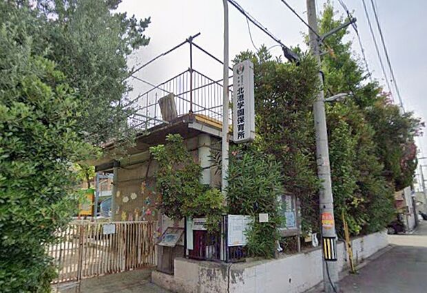 北港学園保育所（約800m）