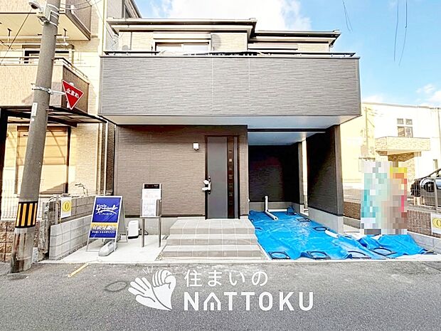 【現地写真（外観）】耐震等級最高「３」取得で基準の１.５倍の性能・耐震強度で安心できます。