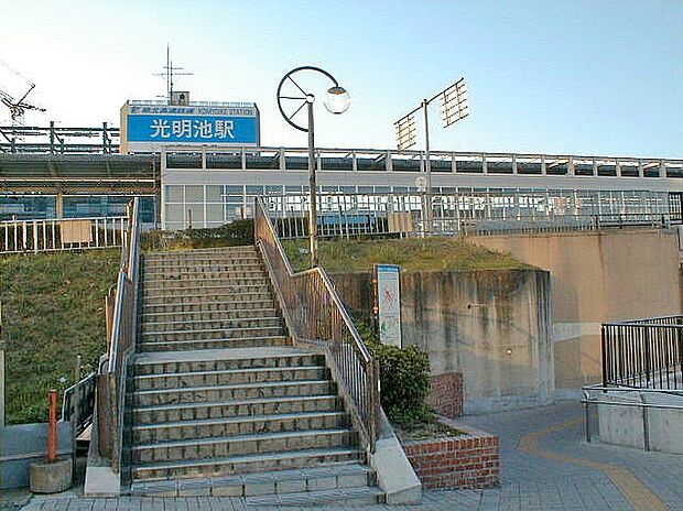 南海泉北線「光明池駅」（約3,120m）