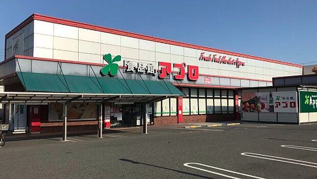 食品館アプロ松原店（約570m）