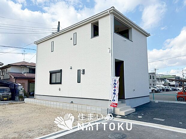 【現地写真（街並み）】耐震等級最高「３」取得で基準の１.５倍の性能・耐震強度で安心できます。