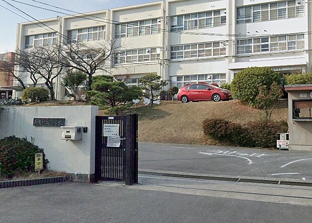 羽曳野市立羽曳が丘小学校（約570m）