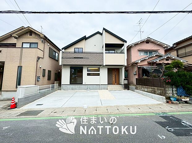 【現地写真（前道含む外観）】お引渡し後も無償の定期点検を行っており、暮らしの安心をお届けしています。