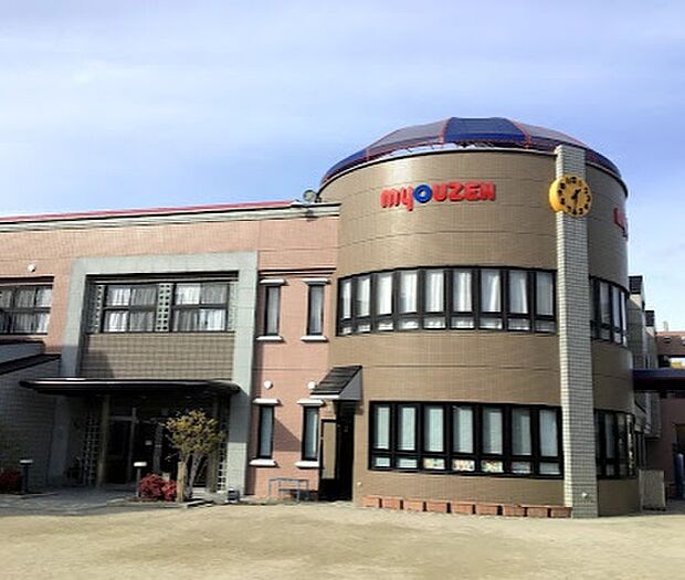 明善幼稚園（約740m）