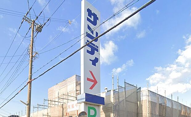 サンディ諏訪ノ森店（約1,024m）