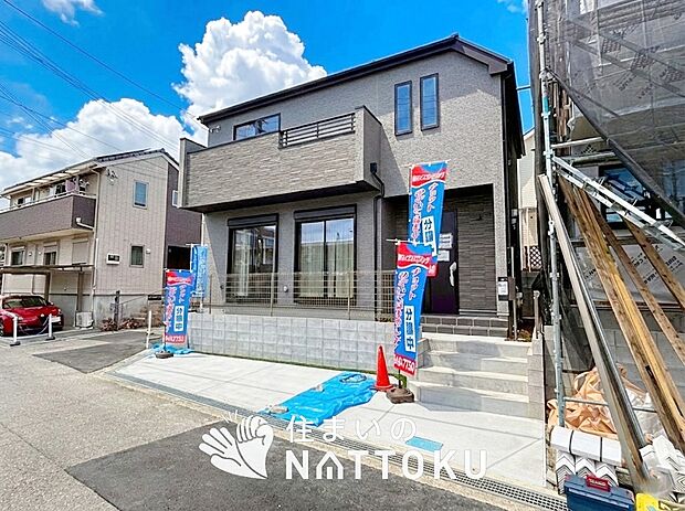 【現地写真（街並み）】耐震等級最高「３」取得で基準の１.５倍の性能・耐震強度で安心できます。