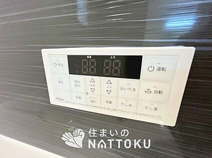 給湯器リモコン