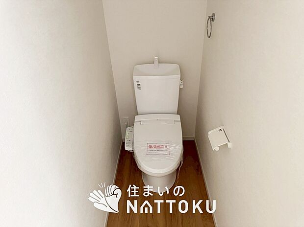 【トイレ】汚れてもサッとひと拭きでお手入れ簡単、エコ仕様の温水洗浄便座付きのトイレです。
バリアフリーにも配慮しています。