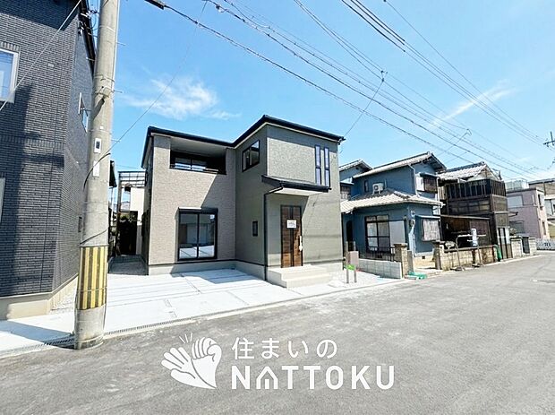 【現地写真(前道含む外観)】お引渡し後も無償の定期点検を行っており、暮らしの安心をお届けしています。