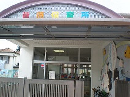 枚方市立菅原保育所 590ｍ(徒歩8分)