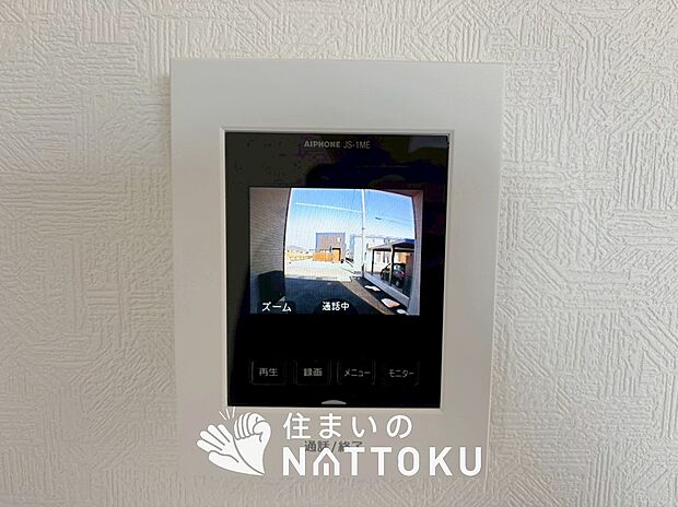 【TVモニター付インターホン】手放し通話ができ、送話表示灯で送話・受話状態が確認できます。
映像と音声で玄関先の様子をチェックできるモニター機能や、夜間の訪問者の顔も確認できるLEDライトを装備しています。