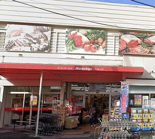 マルシゲ八尾店(約1,000m)