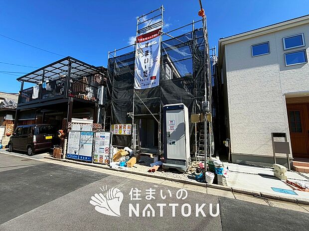 【現地写真(外観)【1号地】】耐震等級最高「3」取得で基準の1.5倍の性能・耐震強度で安心できます。