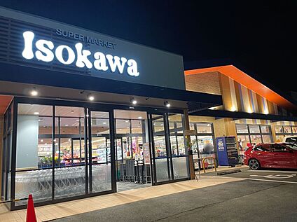 いそかわ田辺店 1000ｍ(徒歩13分)