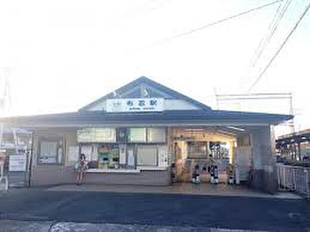 近鉄南大阪線「布忍駅」(約240m)