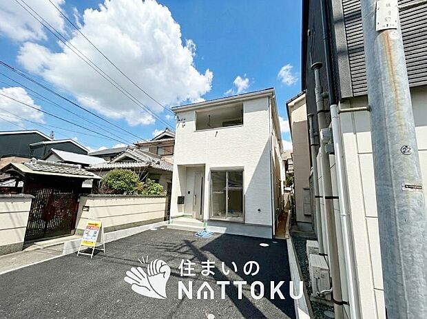 【現地写真(前道含む外観)】断熱性、気密性を高める工夫で一年中ずっと心地よく暮らせる、高気密・高断熱です。