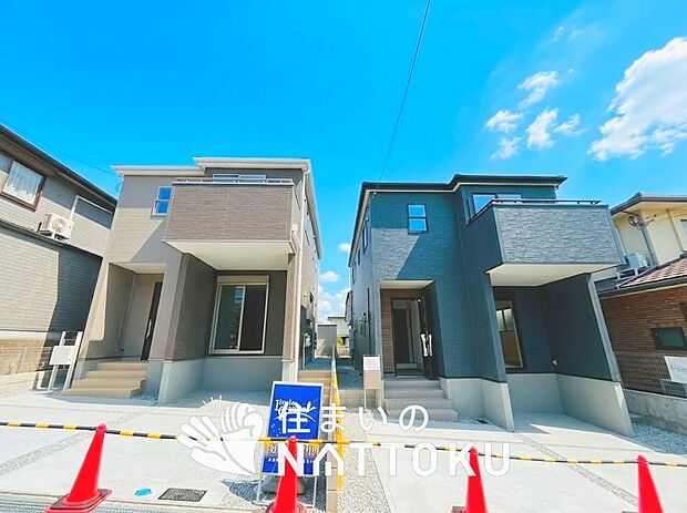 【現地写真(街並み)】住宅性能表示制度で4分野6項目で最高等級取得で安心できます。