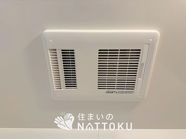 【浴室暖房換気乾燥機】入浴後の水滴や湿気を排出し、カビの発生や臭いを抑制します。
雨の日の洗濯物にも効果的です。