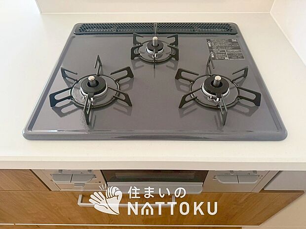 【ビルトインコンロ】フラットな構造で清掃性が高く、過熱防止センサー付3口タイプで日頃の家事も快適です。