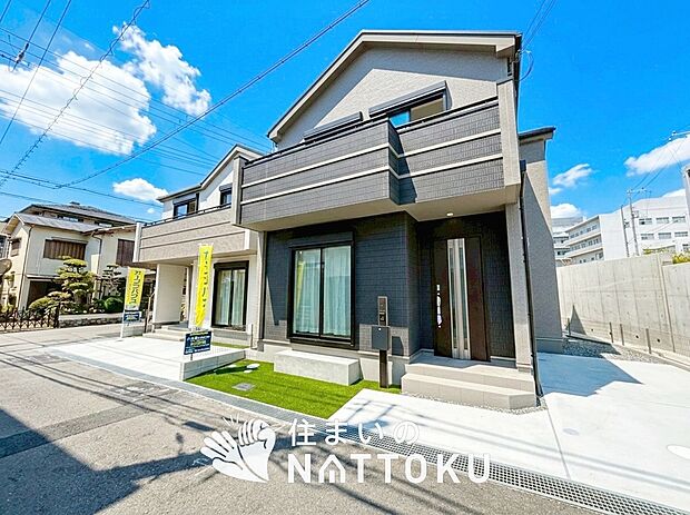 【現地写真(街並み)】住宅性能表示制度で4分野6項目で最高等級取得で安心できます。