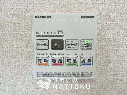 電気式浴室暖房換気乾燥機リモコン