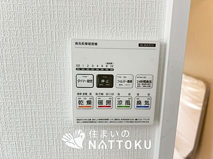 浴室暖房換気乾燥機リモコン